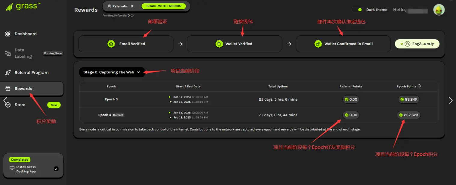 Grass小草挂机项目，支持手机端和电脑端全天24小时挂机