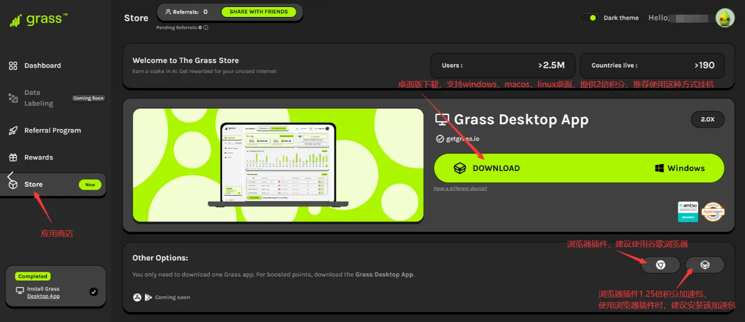 Grass小草挂机项目，支持手机端和电脑端全天24小时挂机
