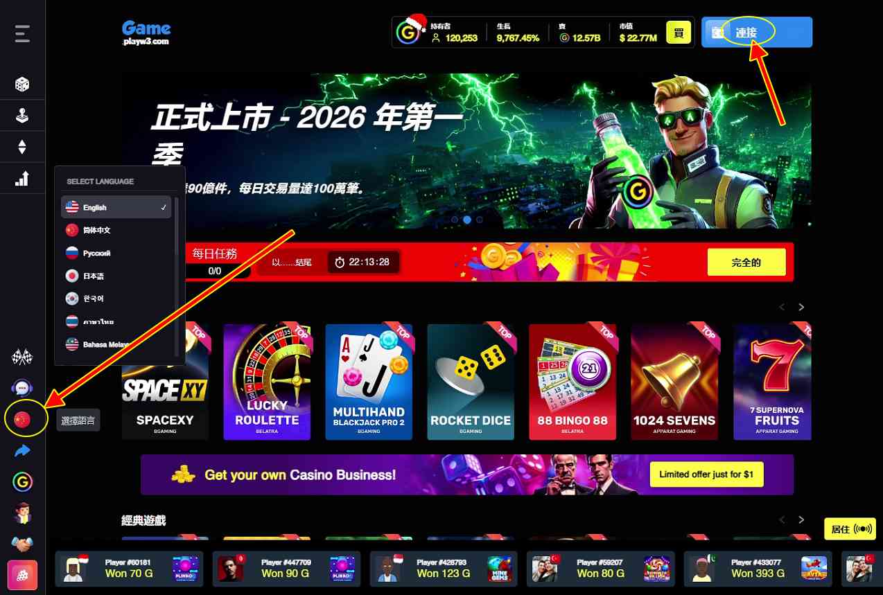 G Coin项目空投，G Coin重构 Web3 游戏经济的下一代实用型加密资产-共达空投网