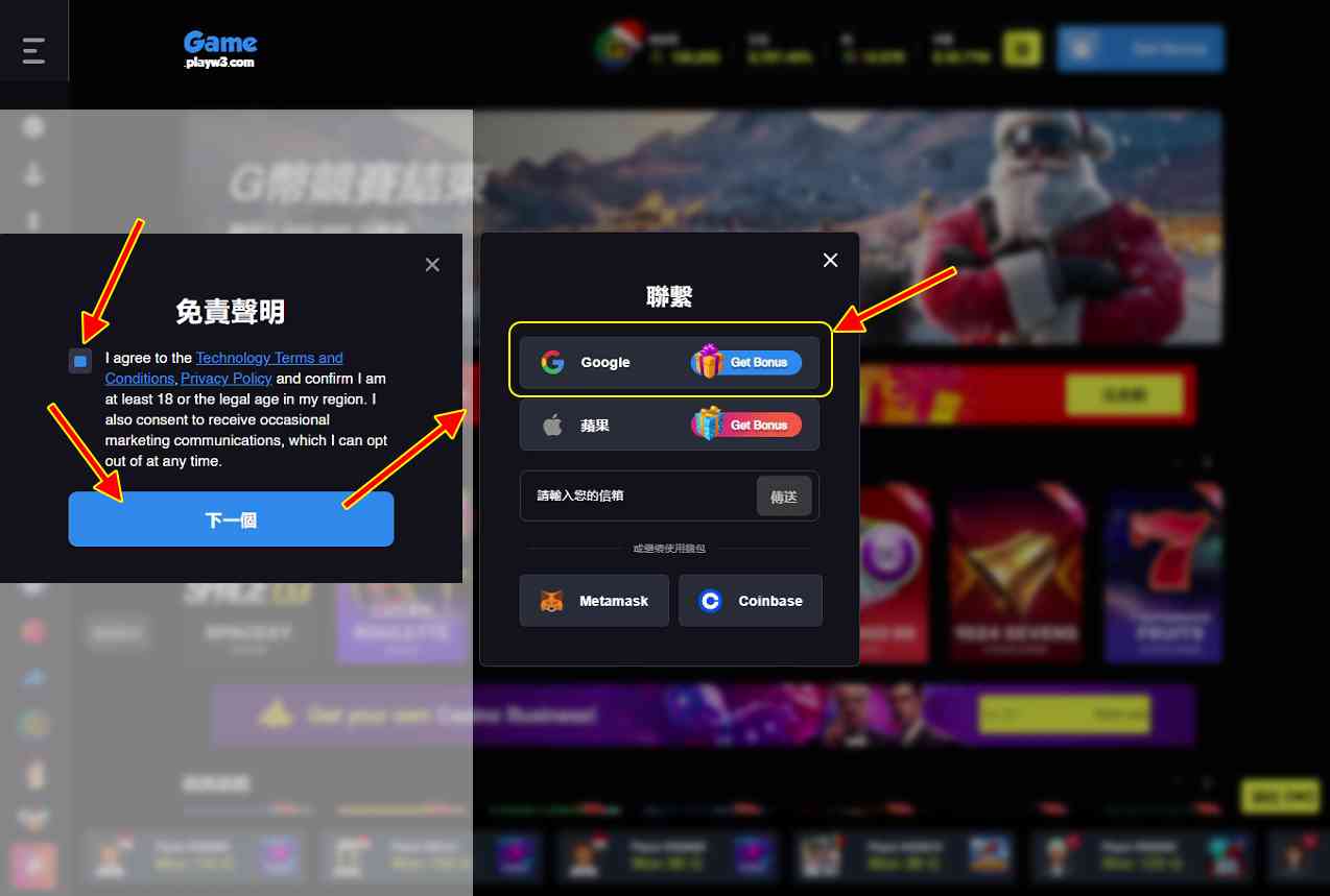 图片[2]-G Coin项目空投，G Coin重构 Web3 游戏经济的下一代实用型加密资产-共达空投网