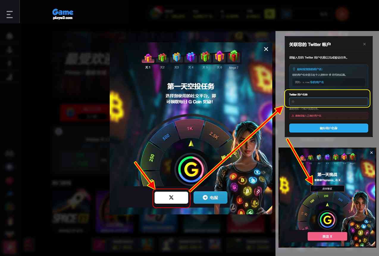 图片[5]-G Coin项目空投，G Coin重构 Web3 游戏经济的下一代实用型加密资产-共达空投网