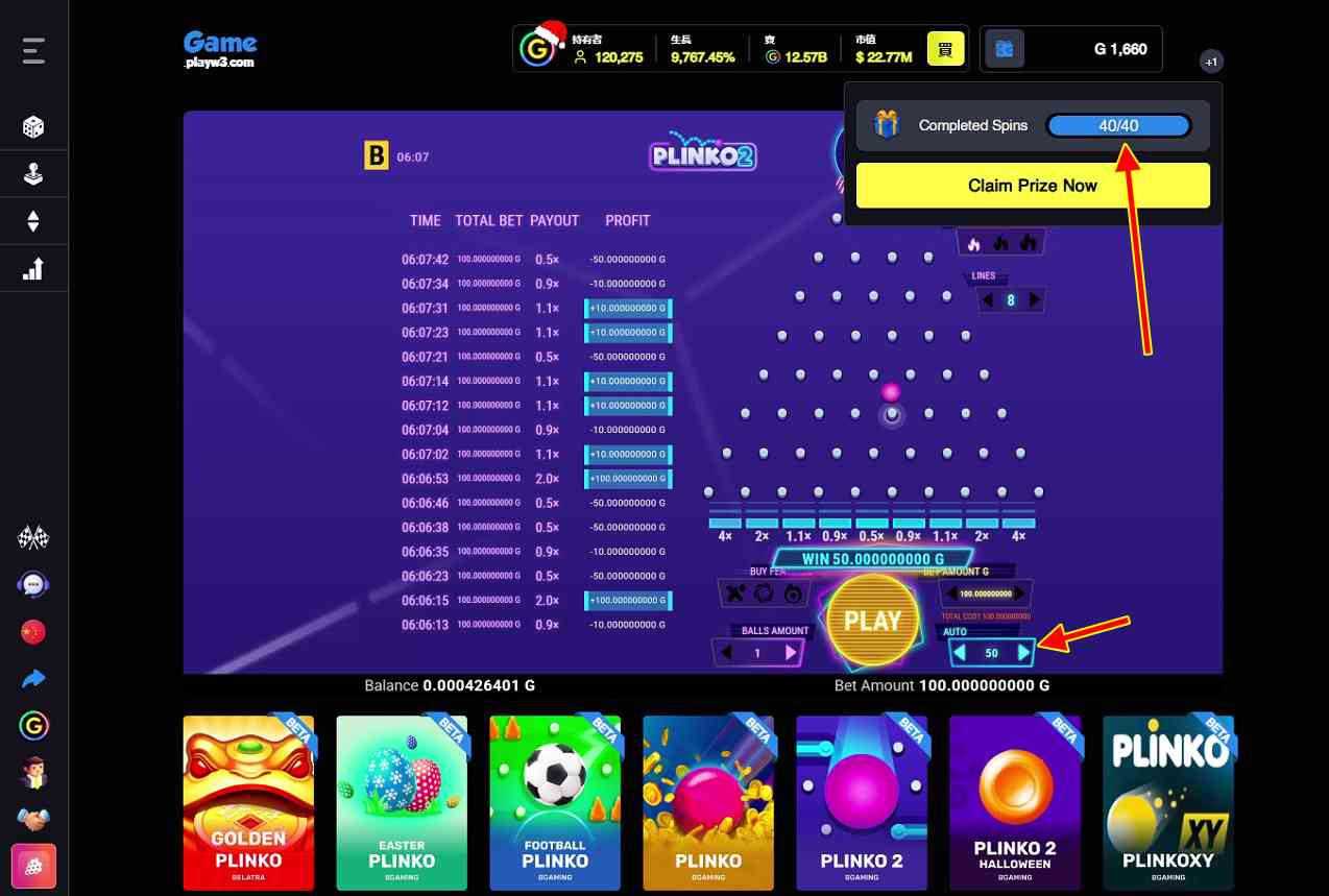 图片[8]-G Coin项目空投，G Coin重构 Web3 游戏经济的下一代实用型加密资产-共达空投网