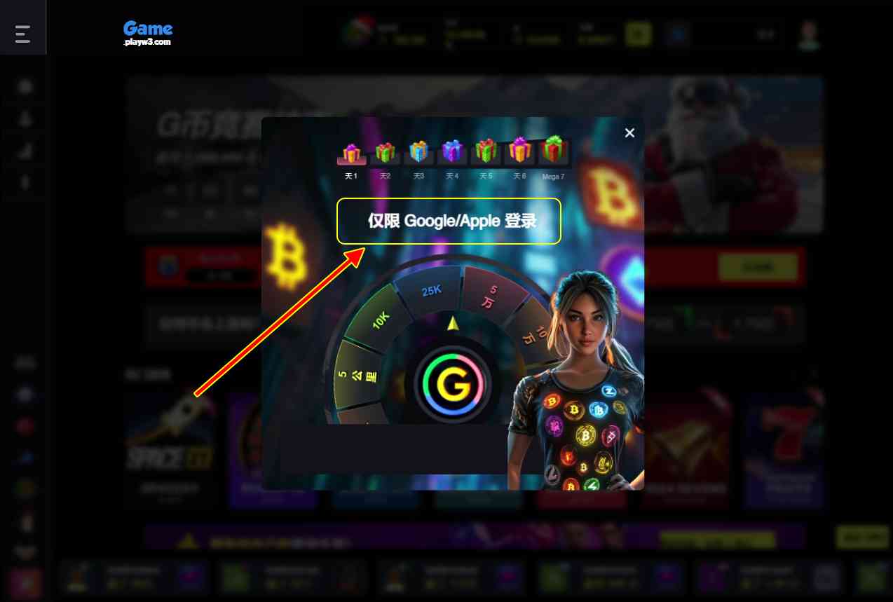 图片[4]-G Coin项目空投，G Coin重构 Web3 游戏经济的下一代实用型加密资产-共达空投网